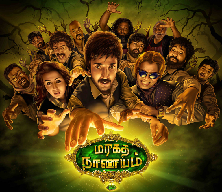 Maragadha Naanayam