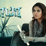 Maya Lyrics