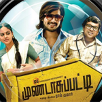 Mundasupatti Lyrics