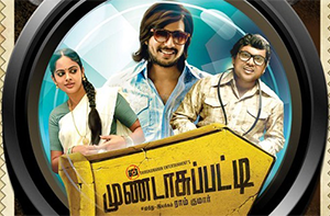 mundasupatti movie