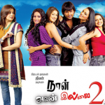 Naan Avanillai 2 Lyrics
