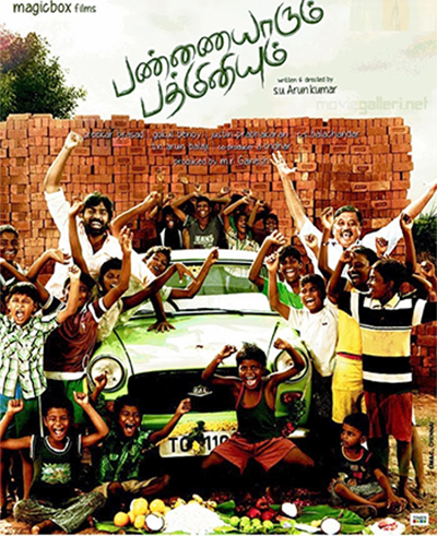 pannaiyarum padminiyum movie