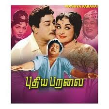 pudiya paravai film