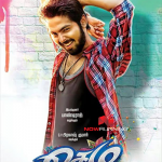 Semma Lyrics