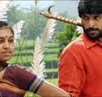 Soi Soi Lyrics — Kumki