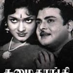 Sumai Thangi Lyrics