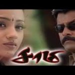 Thirunelveli Halwada Lyrics — Saamy