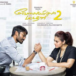 Velaiilla Pattadhari 2 Lyrics
