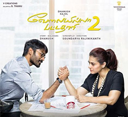 vip 2movie