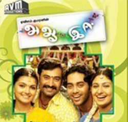 aa ee movie