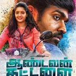 Aandavan Kattalai Lyrics