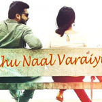 Idhu Naal Lyrics — Achcham Yenbadhu Madamaiyada