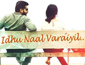 Idhu Naal Song Lyrics