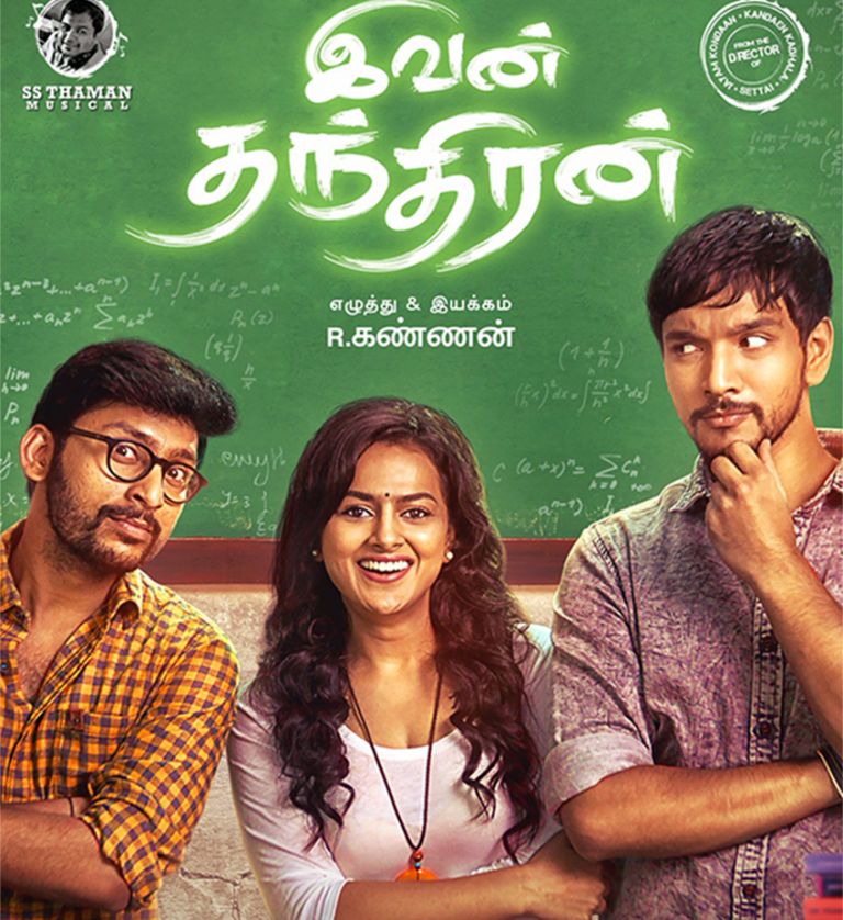 Ivan Thanthiran