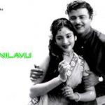 Kaalaiyum Neeye Lyrics — Then Nilavu