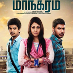 Maanagaram Lyrics
