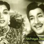 Malai Soodum Lyrics — Nichaya Thaamboolam