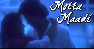 Motta Maadi Song Lyrics