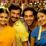 Natta Nadu Lyrics — A Aa E Ee