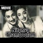 Nichaya Thaamboolam Lyrics