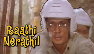 Raathiri Nerathil Song Lyrics