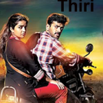 Thiri Lyrics