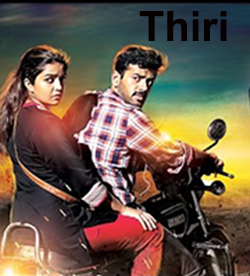 thiri movie