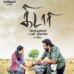 Kidaari Lyrics