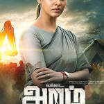 Aramm Lyrics