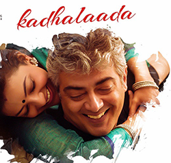 Kadhalaada Song lyrics