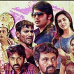Kaathil Kathai Iruku Lyrics — Kathai Thiraikathai Vasanam Iyakkam