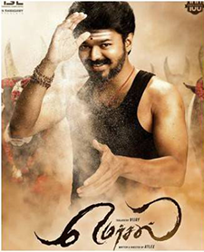 mersal