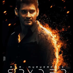 Spyder Lyrics