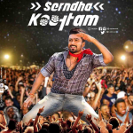 Thaanaa Serndha Koottam Lyrics
