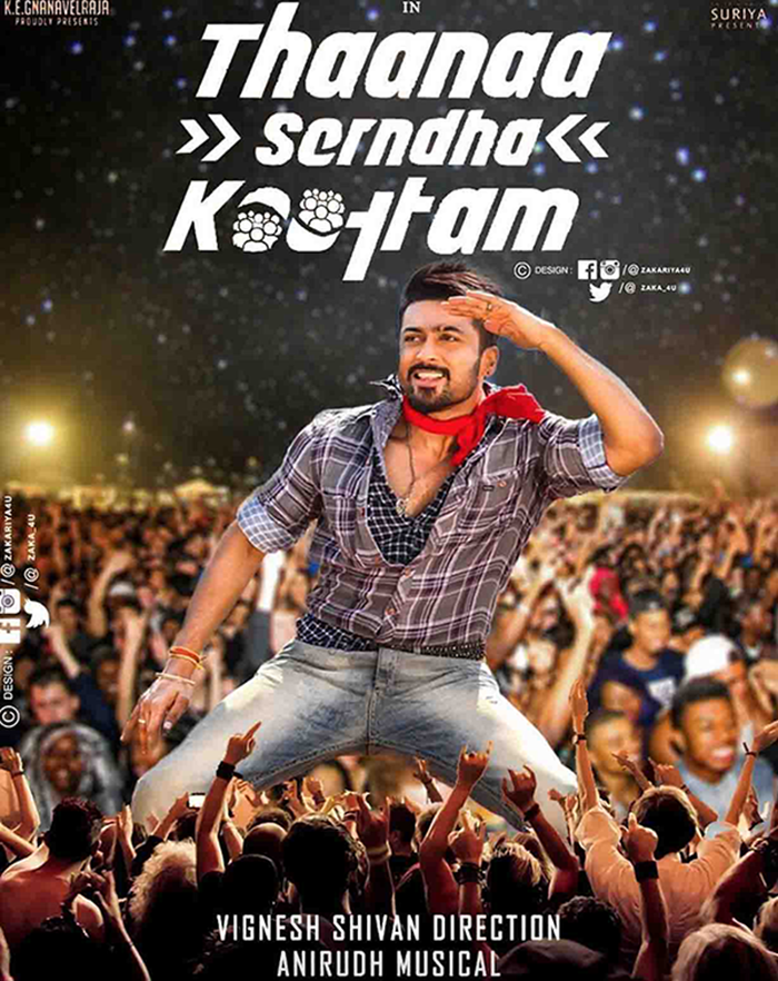 Thaanaa Serndha Koottam Full Movie Download Tamilrockers Thaanaa Serndha Koottam