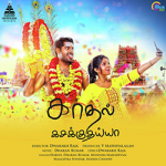 Kadhal Kasakuthaiya Lyrics