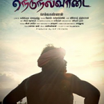 Nedunalvaadai Lyrics
