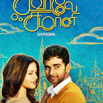 Savaale Samaali Lyrics