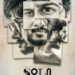 Solo – World of Shekhar Lyrics