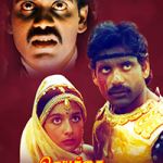 Idhayathai Thirudathe Lyrics