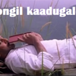 moonguil kaadugale