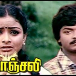 oru jeevan