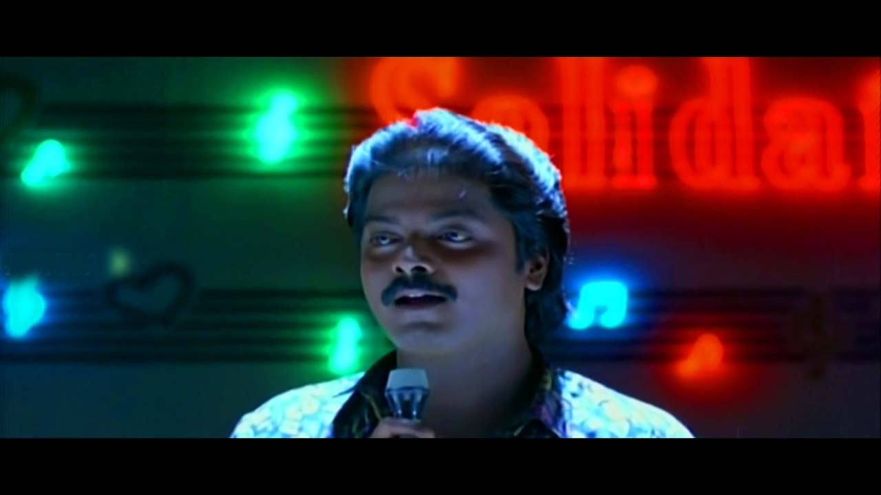 Pottu Vaitha Oru Vatta Nila Song Lyrics