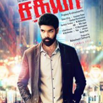 Sathya (2017 Film) Lyrics