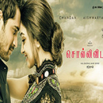 Sollividava Lyrics
