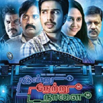 Indru Netru Naalai Lyrics