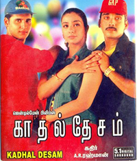 Kadhal_Desam