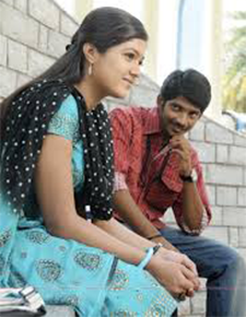 Enna Enna Aagiraen Song Lyrics