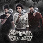 Imaikkaa Nodigal Lyrics