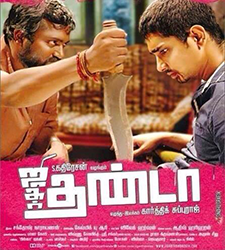 jigarthanda-